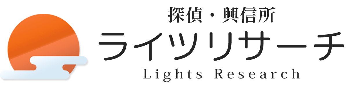 Dvによる共依存 マインドコントロールに遭っている人の特徴 解決事例 探偵 興信所 ライツリサーチ